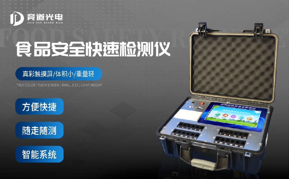 ʳƷ���к�������ʹ��ʳƷ��������Ǽ����