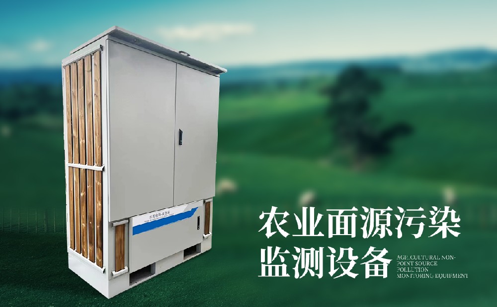 ũҵ��Դ��Ⱦ���߼���豸�򵥽���