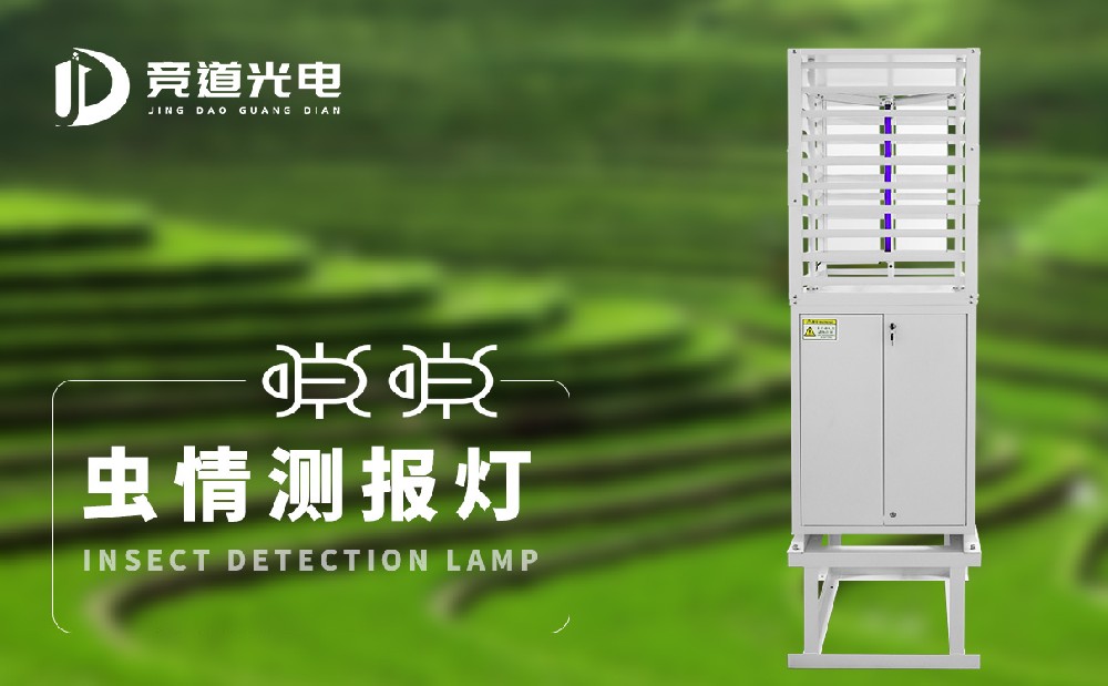 ʹ���ٲ�����ⱨ������ũҵ�溦����