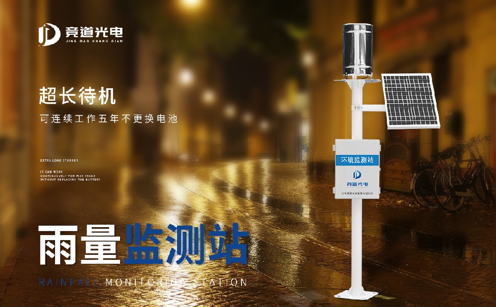 �������վ