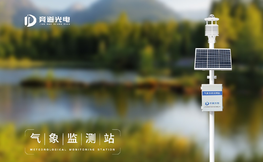 �����Զ�����������ݵ��Զ�����վ�豸