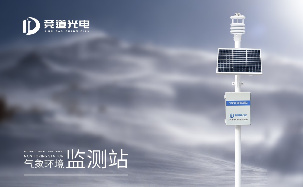 ����վ�豸�ļҺ�����ʲô�����Ƽ�