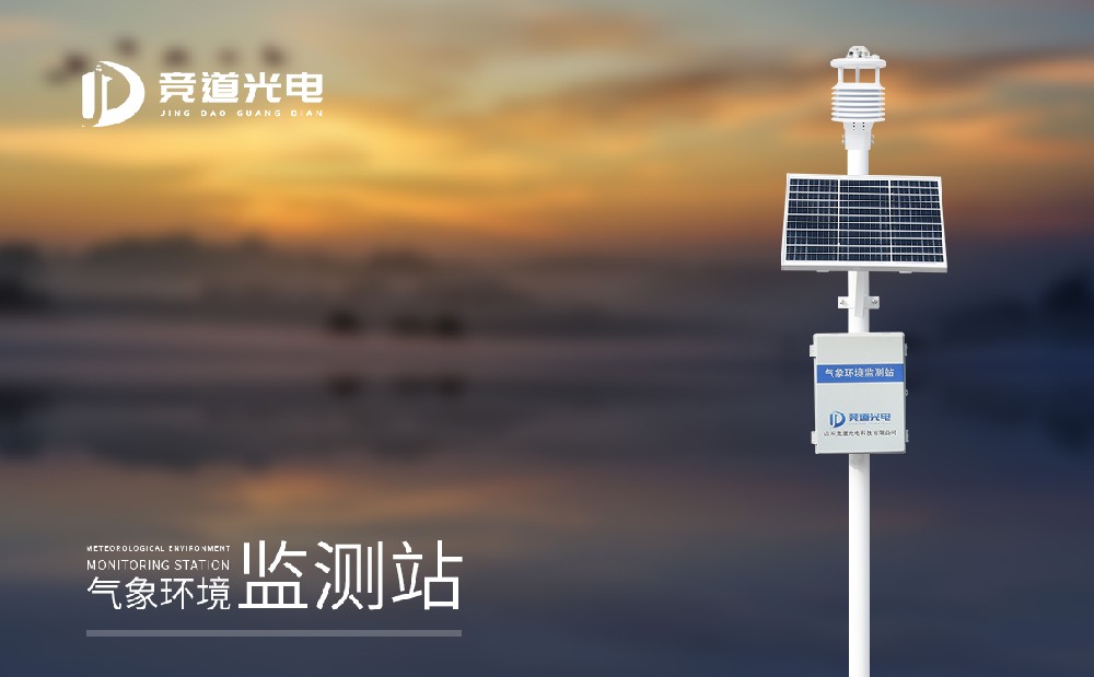 ����Щ���������վ�豸����