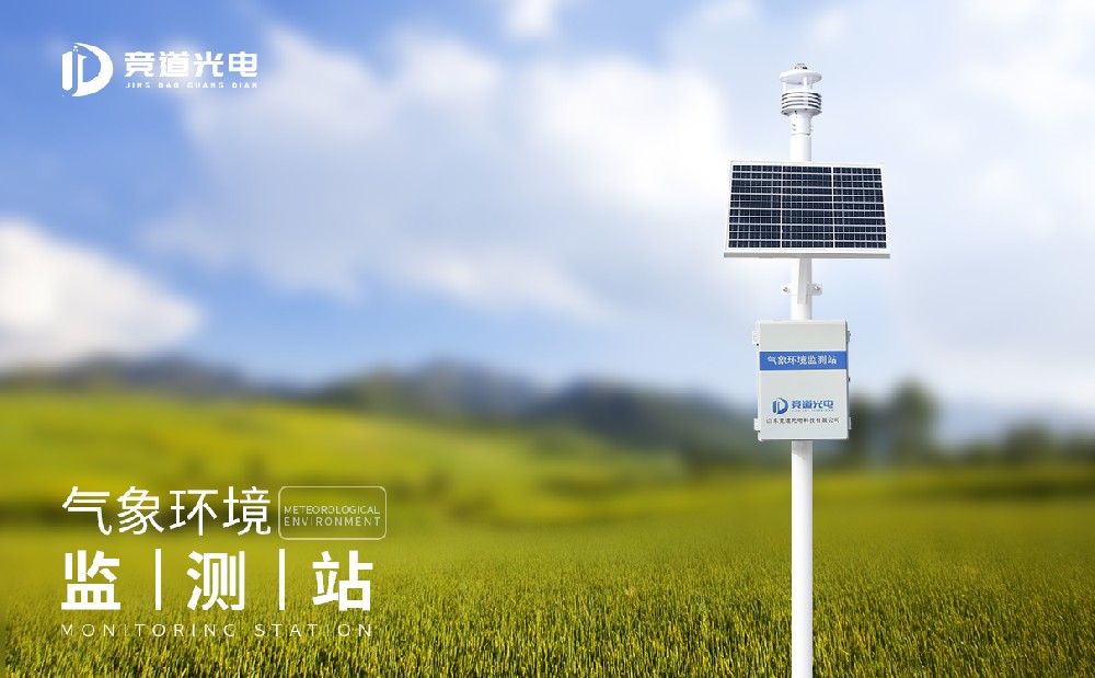 ����վ�豸����ƻ�