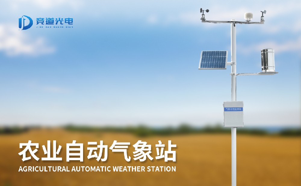 ����������ũ������������ҪӰ����ʹ��ũҵ����վ���ü��