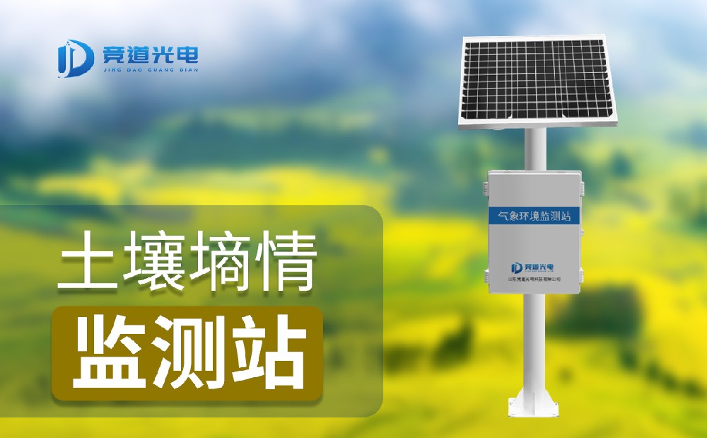 ����������վ��װ��Ҫ�����