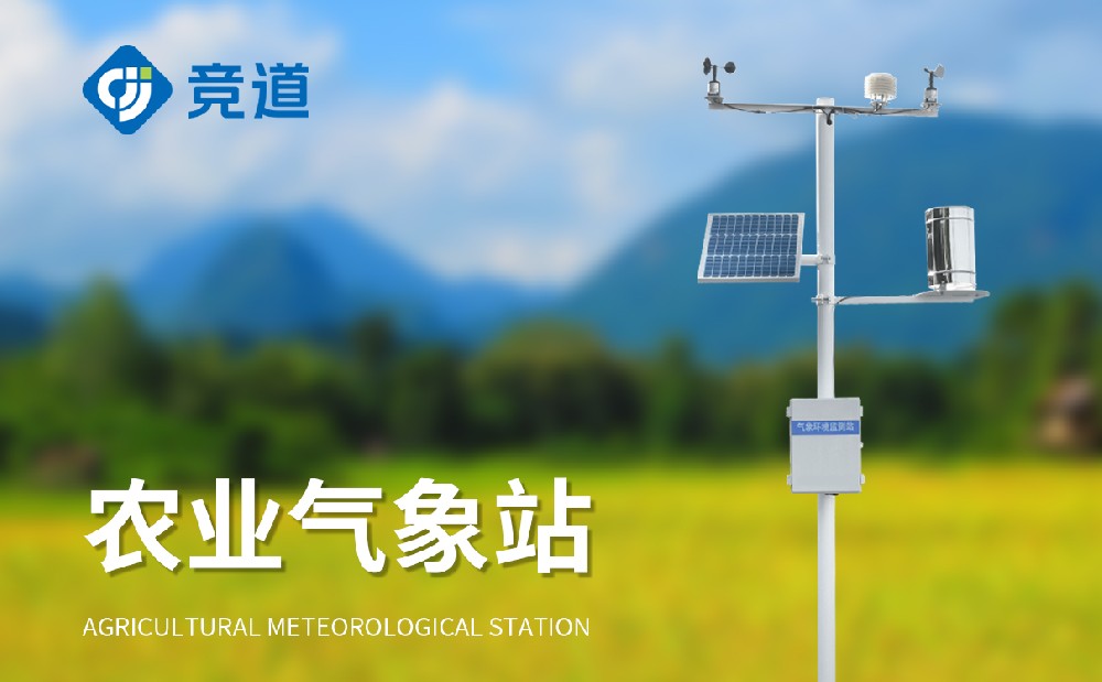 ����ũҵ����վ��������ʲô