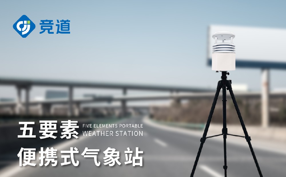 ����վ�豸�����ٲ�����Ƴ���Щ����