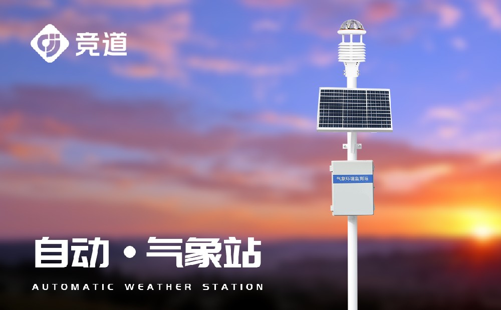 ����վ�豸��Ӧ�ý���