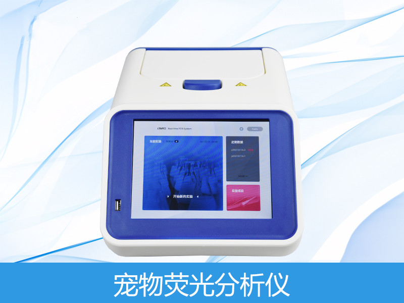  ����ӫ�ⶨ��������