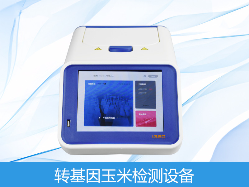 ת�������׼���豸