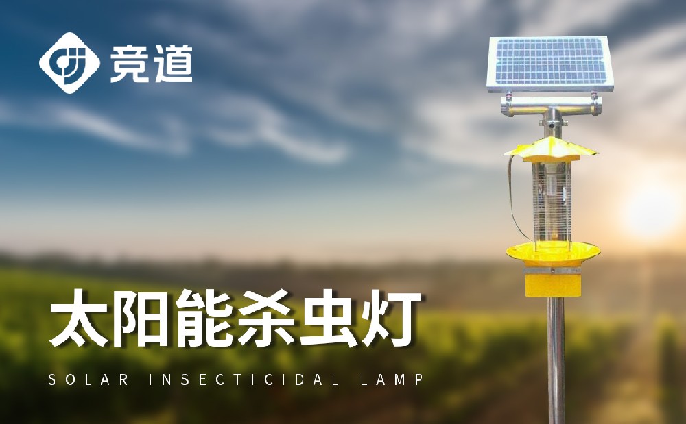 ������ʽ̫����ɱ�����ũ���е�ʹ��