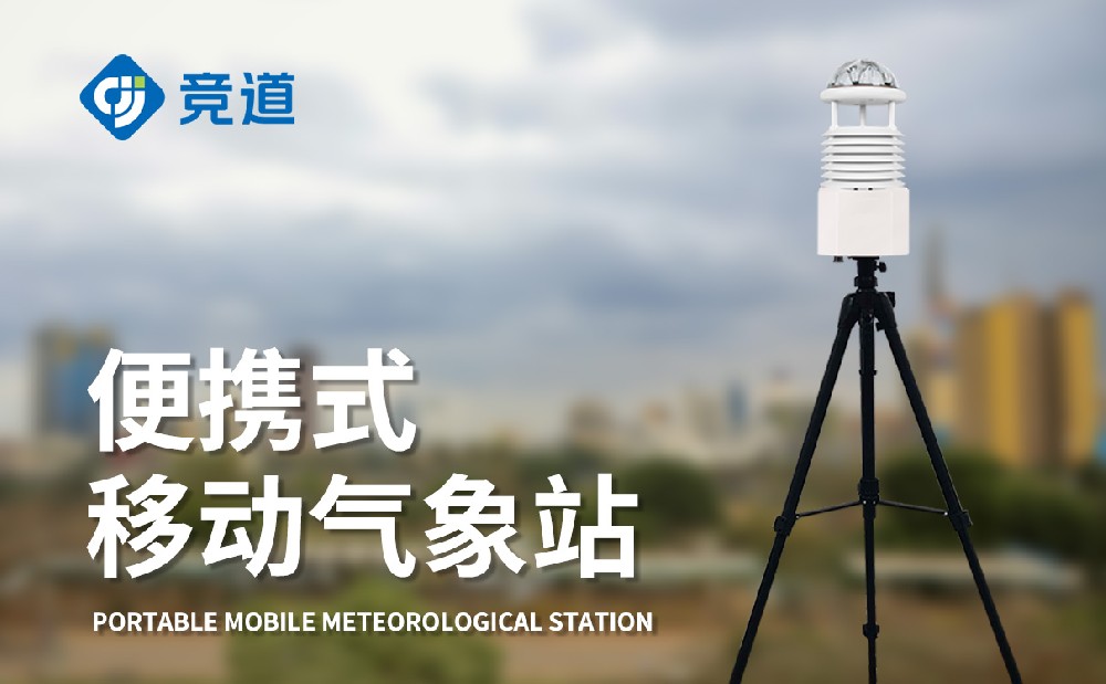 ��Яʽ���������С��Чǿ��