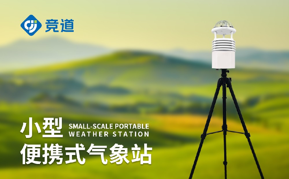 ��Яʽ����վ�����Ƽ��ٲ����