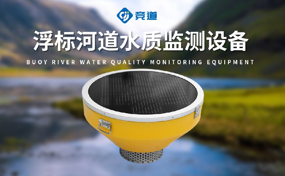 ˮ�ʸ���վ��ˮ�ʼ�ⷽ������Щ����