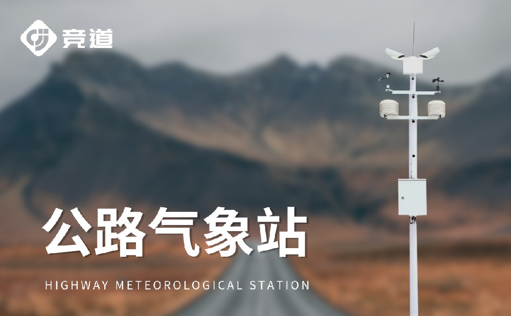  ��·�ܼ��ȼ��վ������·������������