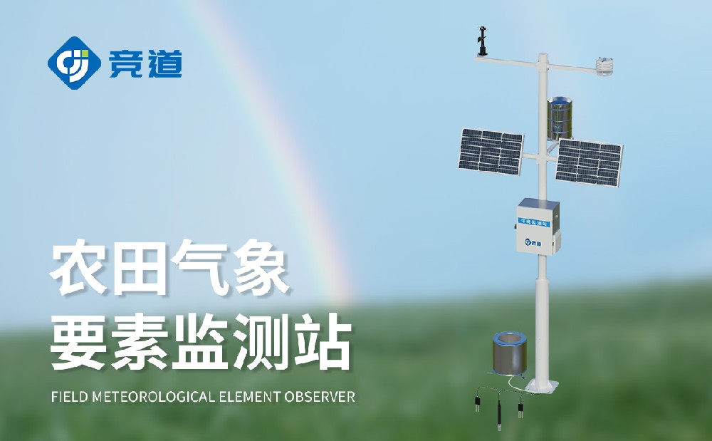 ũҵ����վ�豸��Ӧ��