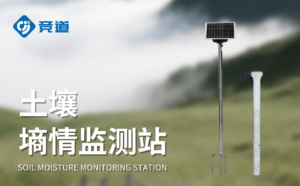 ����������վ��ũ���������������е�Ӧ�ý���