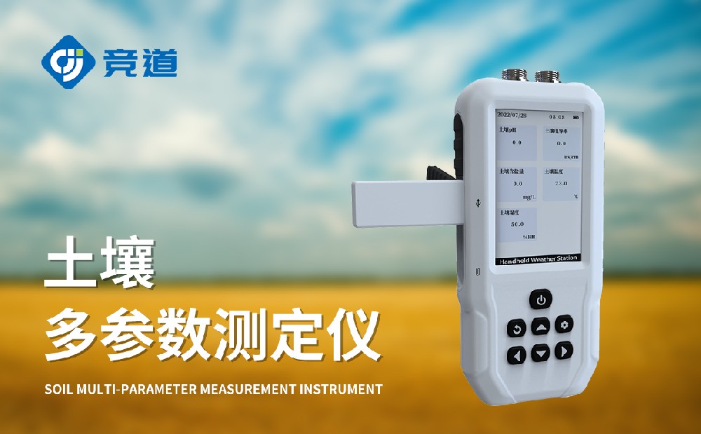 ����ˮ���¶��η�PH�ٲ��ǣ�ũ�ﾫ�ܻ������ø���