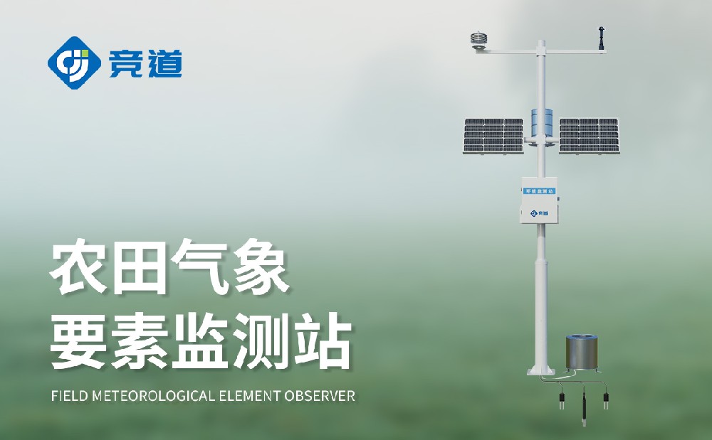 ��̬ũҵ����վ������̬ũҵ��������չ