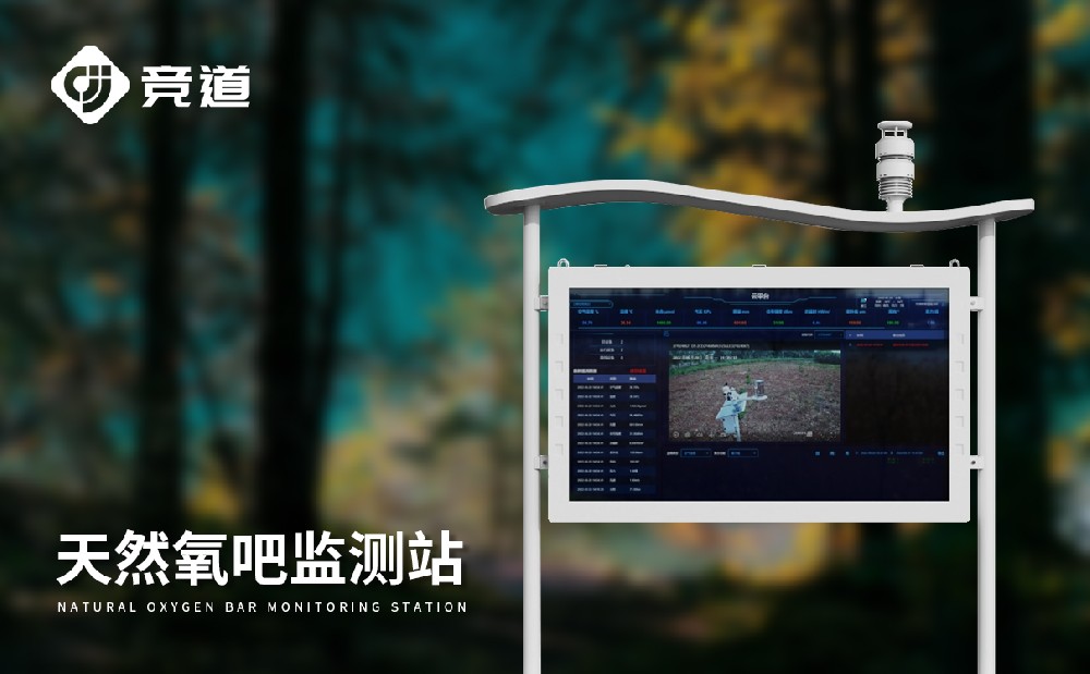 ��԰���������豸�����Ƽ�ɽ���ٲ����