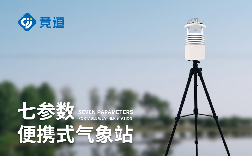 �ƶ�����۲�վ