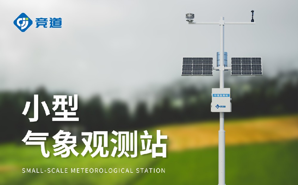 ��������վװ��ѡַ��װ�õ�������