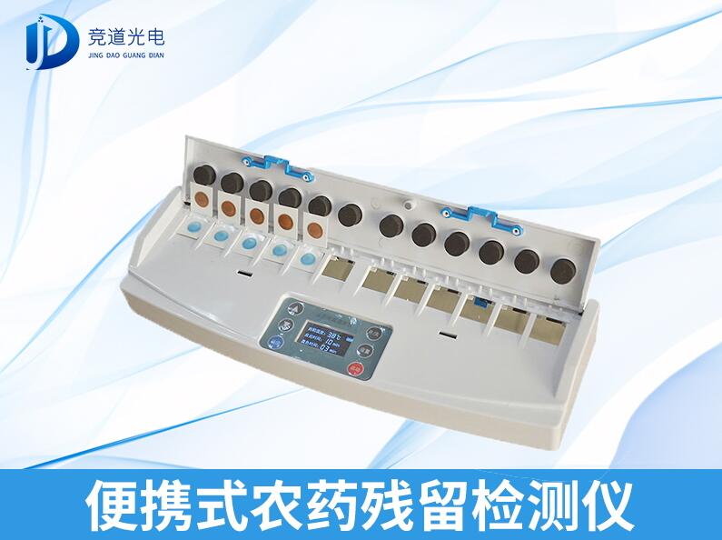 ��Яʽũҩ������������ѡ�� ��Яʽũҩ��������ǵķ���