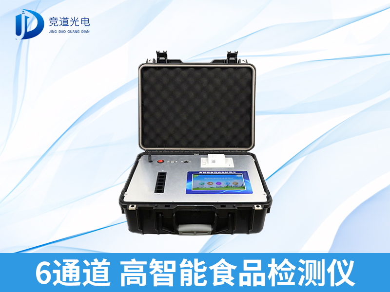 ʳƷ���������豸 ʳƷ������Ҫ����Ǯ