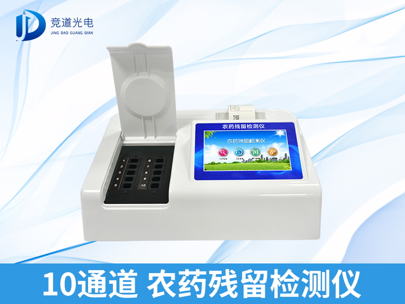 ʳƷũҩ����������� ȫ��ũҩ��������ǳ���