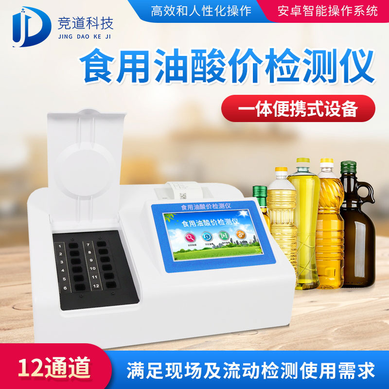 �ع���ů��Σ������С�ķ�����