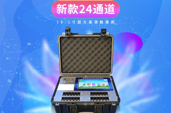 ʳƷ�����豸��Ч˵��