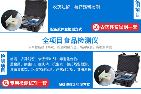 ʳ��ʳƷ��������豸�г��۸���Ѷ