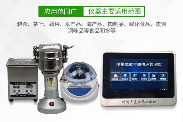 �����ؽ����Ӽ���Ǳ�����ʳ����