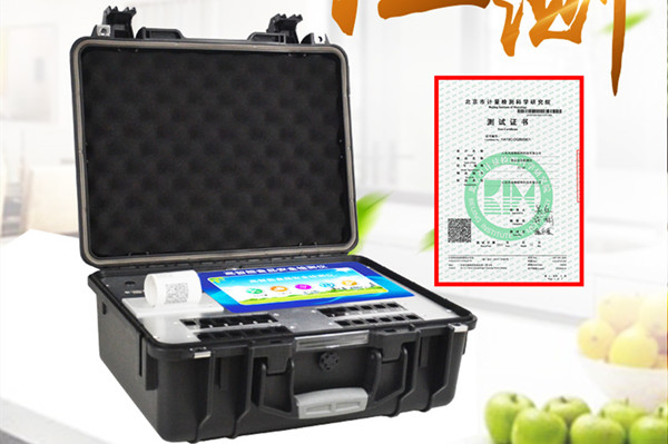 ������ʳƷ�����������ǿʳƷ��������ļ������