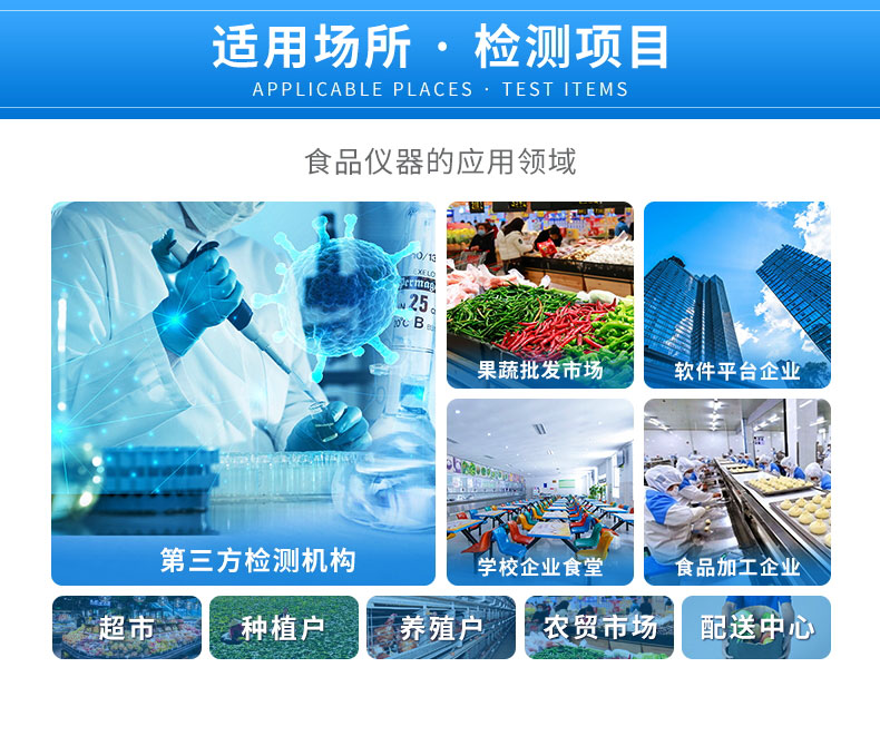 ʳƷ��������豸�۸�