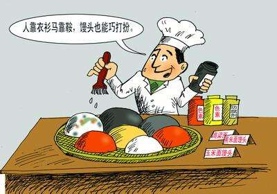 ʳƷ�����������豸������Ӽ��Ƿ񳬱�