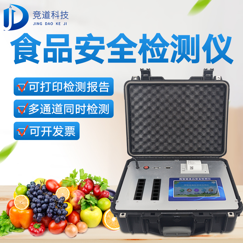 �๦ЧʳƷ��������ǣ�ѧУʳ�ÿ��ʵ�����豸��