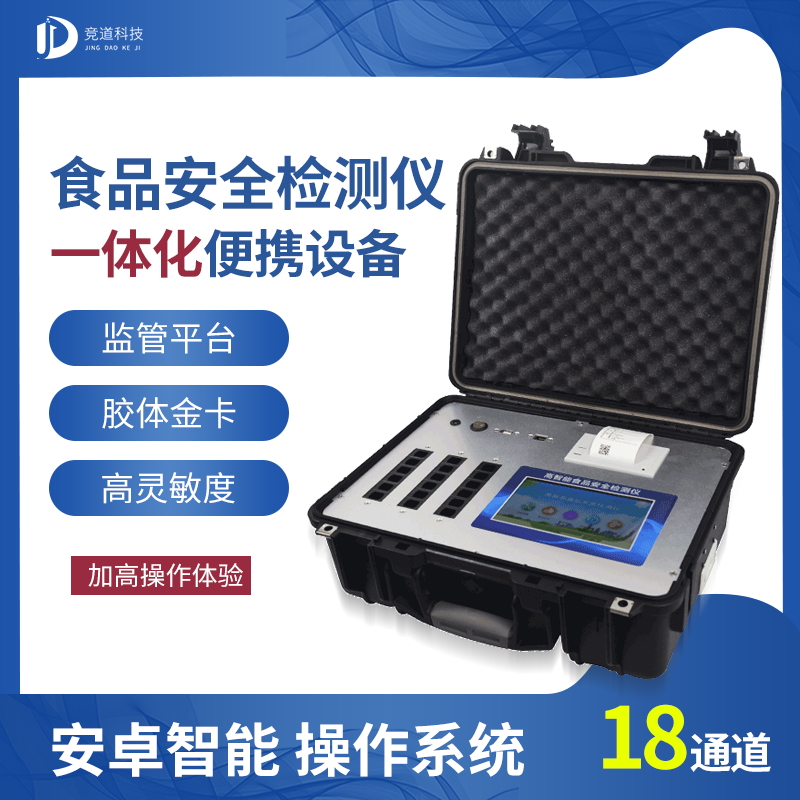 ȫ��ЧʳƷ���������de��Ҫ����