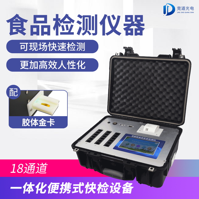 ʳƷ����豸�������ѡ��