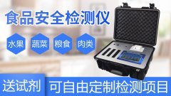 ʳƷ�����������β�����