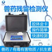 ��ҩ����������������Ǳ�������ʳƷ��������