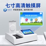 ·��̯��ζ����ʲô����ʳƷ��������