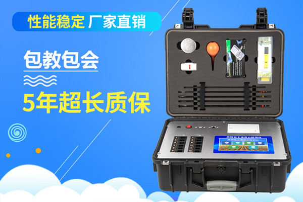 ¸ßÖÇÄܲâÍÁÅ䷽ʩ·ÊÒÇ ¸ßÖÇÄܲâÍÁÅ䷽ʩ·ÊÒÇ