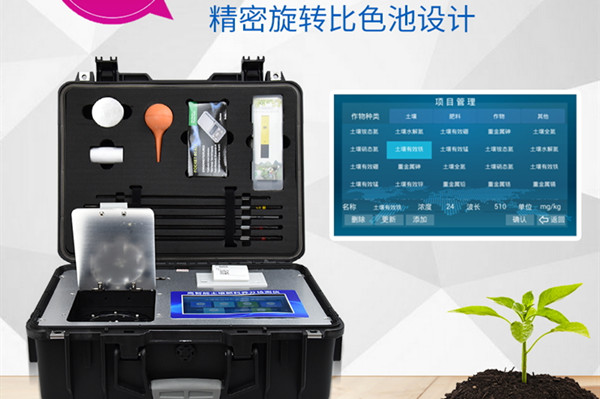 土壤检测仪器几多钱 土壤检测仪器几多钱