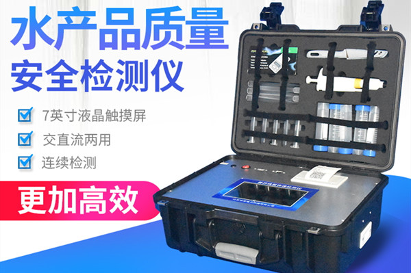 ˮ��Ʒ���ϵͳ