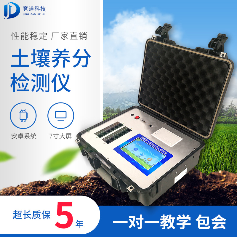 测土仪器 测土仪器