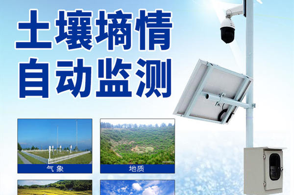 ÍÁÈÀË®·ÖÕÉÁ¿ÏµÍ³¼Û¸ñ ÍÁÈÀË®·ÖÕÉÁ¿ÏµÍ³¼Û¸ñ