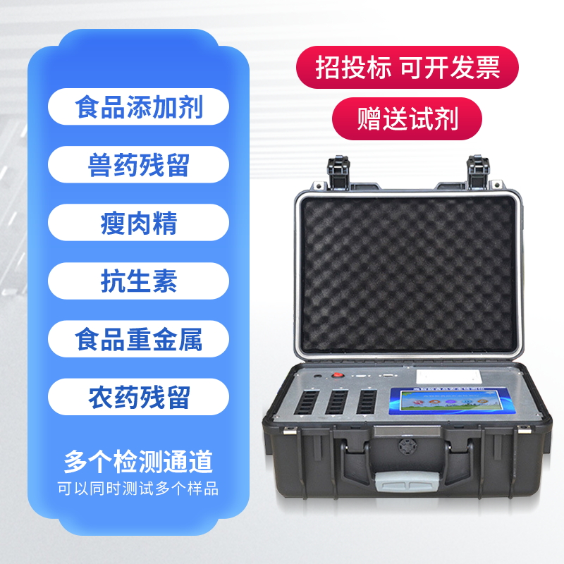 ʳƷ���Ӽ������