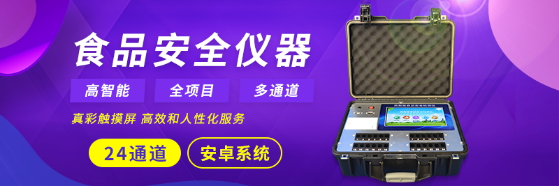 ʳƷ���������